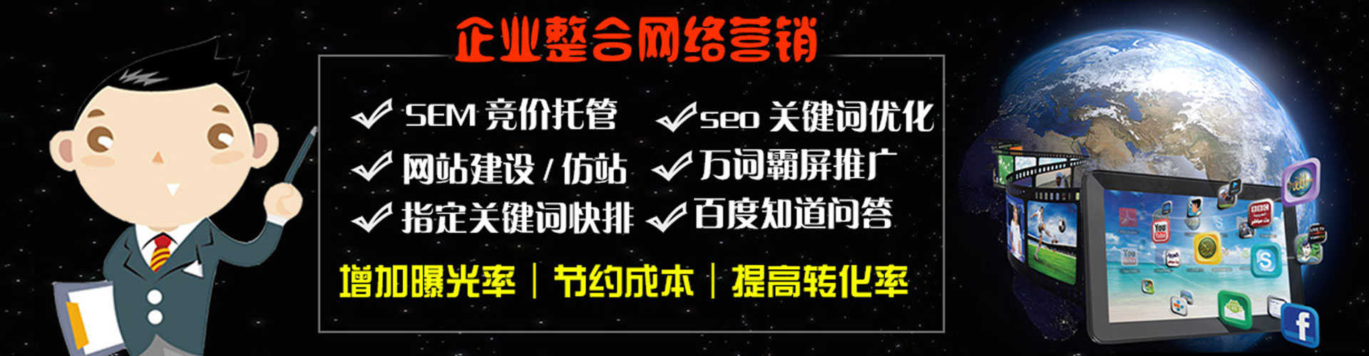 龙子湖百度充值高返点